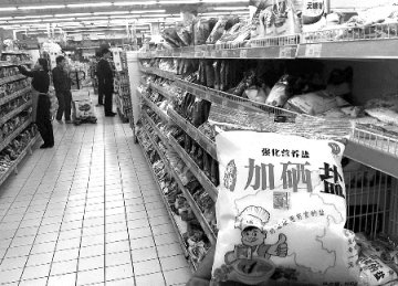 郑州：揪出4家违规涨盐价超市 盐务局举报电话公布