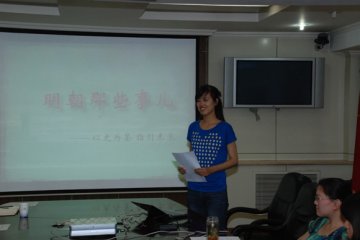 慢病中心举行“读书谈讲心得”演讲比赛