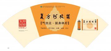 复方阿胶浆-官方高清创意广告(鲁药广审(文)第2014050105号)