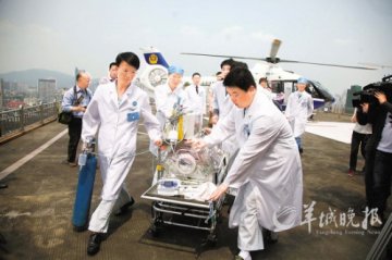 广东建首个航空急救试点 突发公共事件急救免费