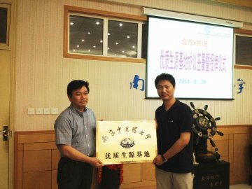 我校与南京市第十三中学签订优质生源基地合作协议
