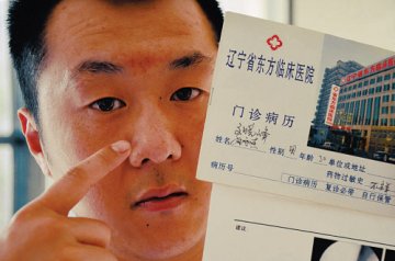 男子手术后右侧鼻腔堵死 复诊方知东方临床医院当事医生消失