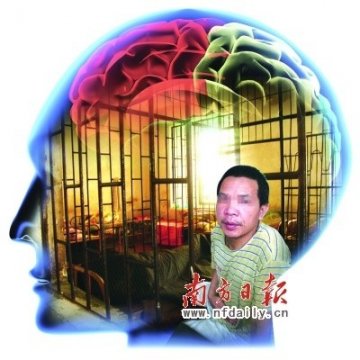广东百万精神病人没有得到治疗 成安全隐患
