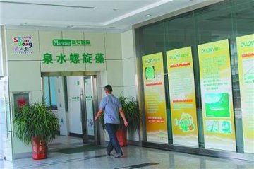 一市民称食用山东博然螺旋藻后身体不适