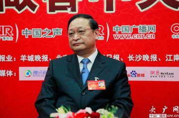 国家卫生计生委副主任王国强做客中央台 畅谈中医药发展及“单独二孩”