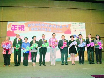 两“早”决定自闭儿未来