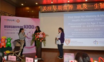健康一生从“备孕”开始 飞鹤营养周全国起航
