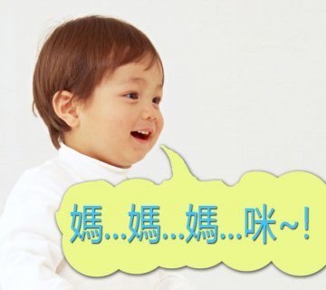 五至八岁治疗口吃康复率高