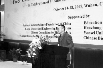 我国生物材料研究面临突破的若干新领域