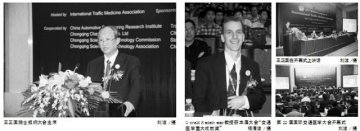 我国交通医学研究取得重大成就