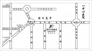 关于变更第二届中国药物警戒研讨会地点的紧急通知