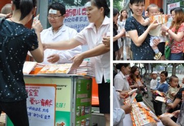 退烧药下架 江城赤夏掀退烧狂潮