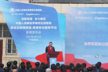 陈登坤：把握大势顺势而为，引领军队医院迈进移动互联网时代