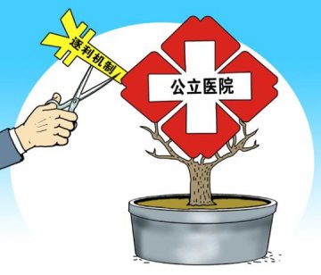 39.4%受访者发现所在城市医保支付水平提高