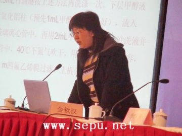 王扬：固相萃取-高效液相色谱法测定水产品中甲基睾丸素