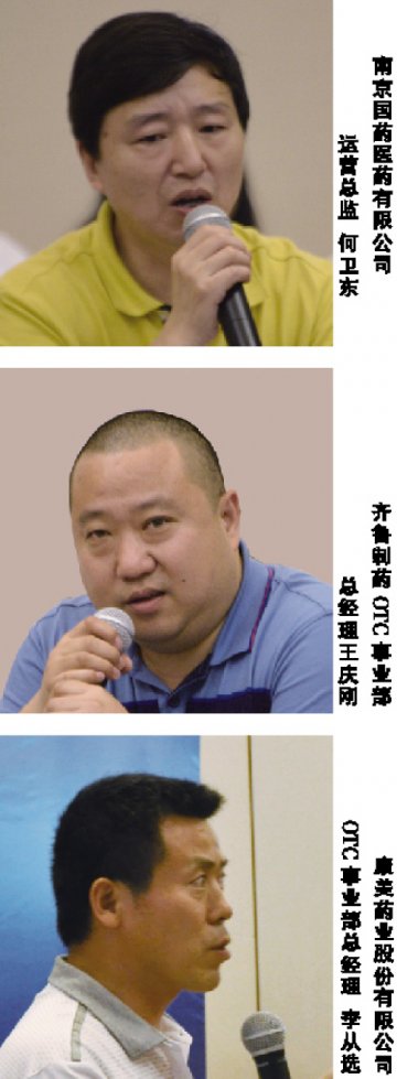 盲目追求高毛利是饮鸩止渴