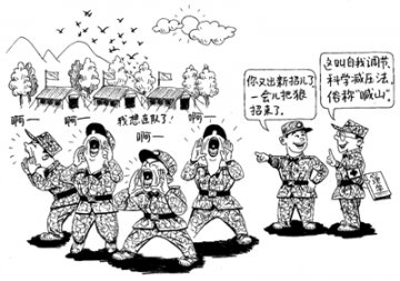 筑牢心理防线 激发昂扬士气
