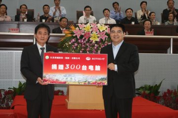 杰出校友陈光标先进事迹报告会在我校隆重举行