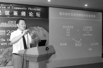 控制糖尿病 减少卒中