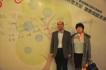 结控中心副主任陈明亭、健康促进与培训部主任吕青