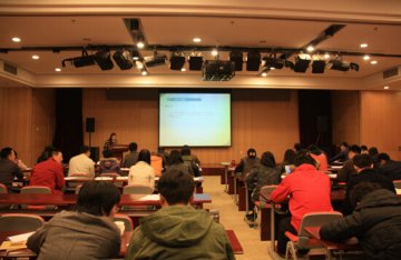 中国疾控中心协同办公平台及相关技术培训在京召开