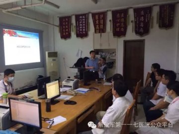 第117医院：用“肺”腑之言精心帮带