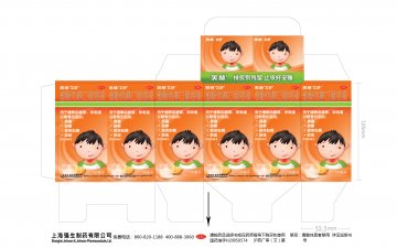 愈酚伪麻口服溶液-艾舒官方高清创意广告(沪药广审(文)第2014040193号)