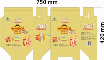 古优牌氨基葡萄糖钙片官方高清创意广告(赣食健广审(文)第2013060020号)