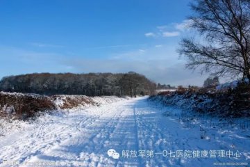 冬季养生秘笈之三：冬季进补需讲求方法