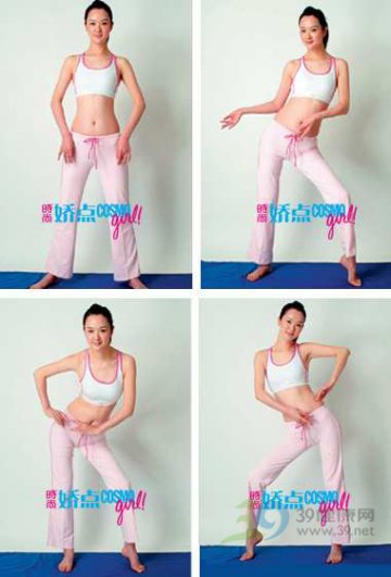 肚皮舞：八字扭胯纤腰术