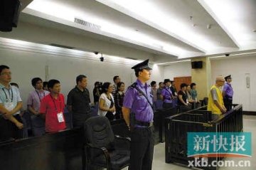深圳七宗医疗系统受贿案宣判 贪最多者无所不贪