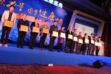 最受民众信赖专科医院