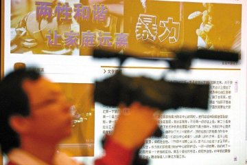 女子遭家庭暴力申请人身保护令 丈夫下跪求原谅