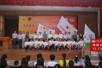 跨省义诊服务情动人心校地共建项目并蒂花开--记“农民健康百村工程--走进河南顺河”系列活动