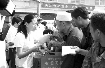 吴忠开展食品安全知识竞答