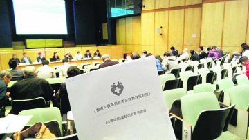 中医师生忧实习场所不足