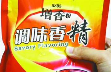 济南发现“香精包子” 煮玉米麻辣烫也都用香精
