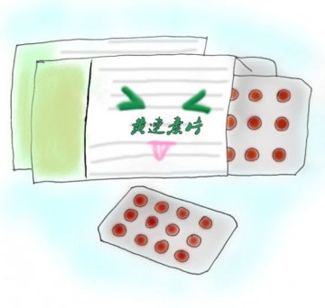 8种夏天不能缺的“神药”