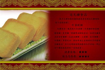 盘点：新年送礼要警惕这些误区