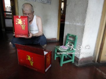 人在崇仁县虚假宣传兜售养生酒号称能“消除癌细胞”之追踪