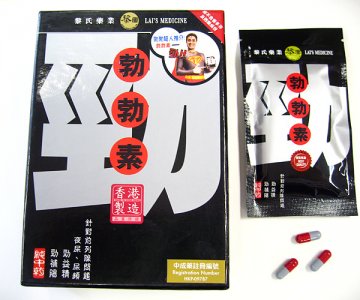 勃勃素含铅量超标须回收