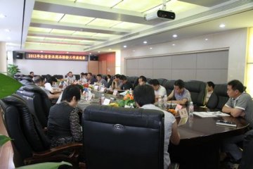 省食品药品检验研究院组织召开2012年全省药检工作座谈会