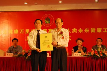 “中国卫生健康万里行•壳寡糖与人类未来健康”科普工程启动