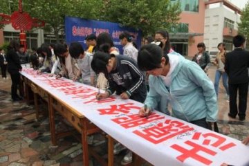 山东泰山医学院正式启动 “志愿服务、心火相传、奉献社会-深化构建无结核病和谐校园”项目