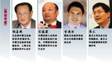 药物经济学让政策精准决策