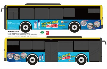麝香祛痛气雾剂-官方高清创意广告(鄂药广审(文)第2013070133号)