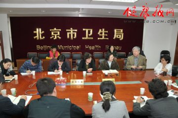 2011年首都医疗卫生改革发展新闻策划会召开