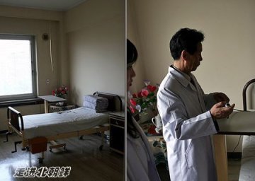 实拍神秘的朝鲜医院 大开眼界