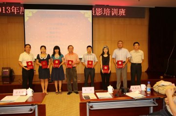 中心领导为2013年度图片征集获奖者颁奖