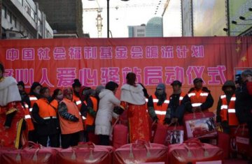 呼吁企业加入暖流计划：浙江医药发动多项公益项目
